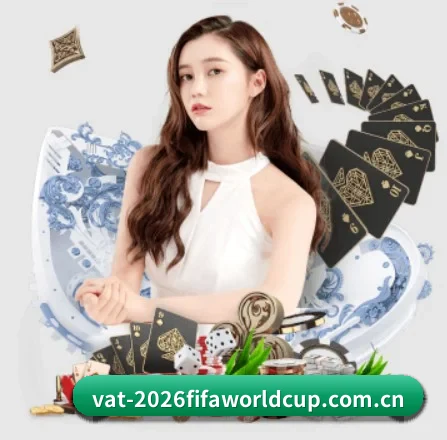世界杯网投 APP